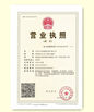 चीन JIANGSU HUI XUAN NEW ENERGY EQUIPMENT CO.,LTD प्रमाणपत्र